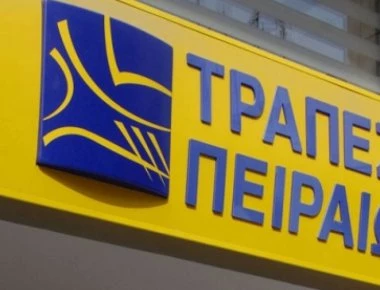 Πούλησε την θυγατρική της στην Αλβανία η Τράπεζα Πειραιώς